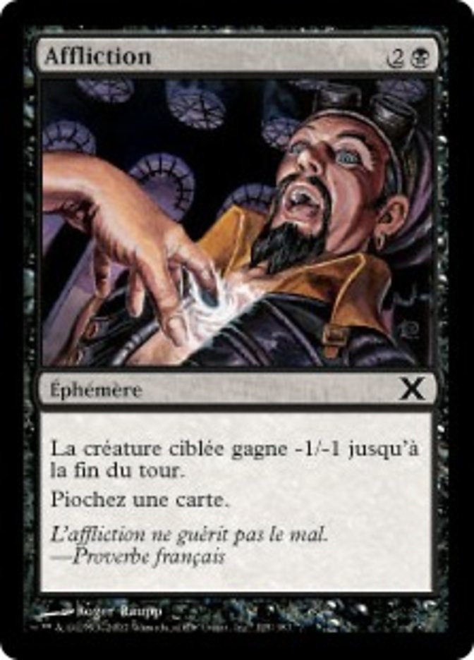 image Affliction
