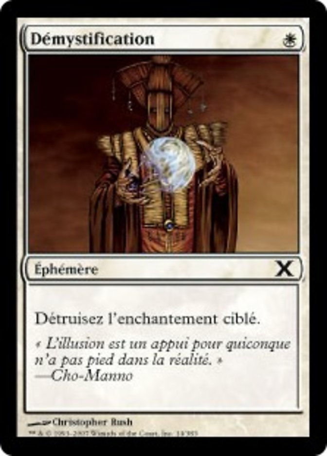 image Démystification