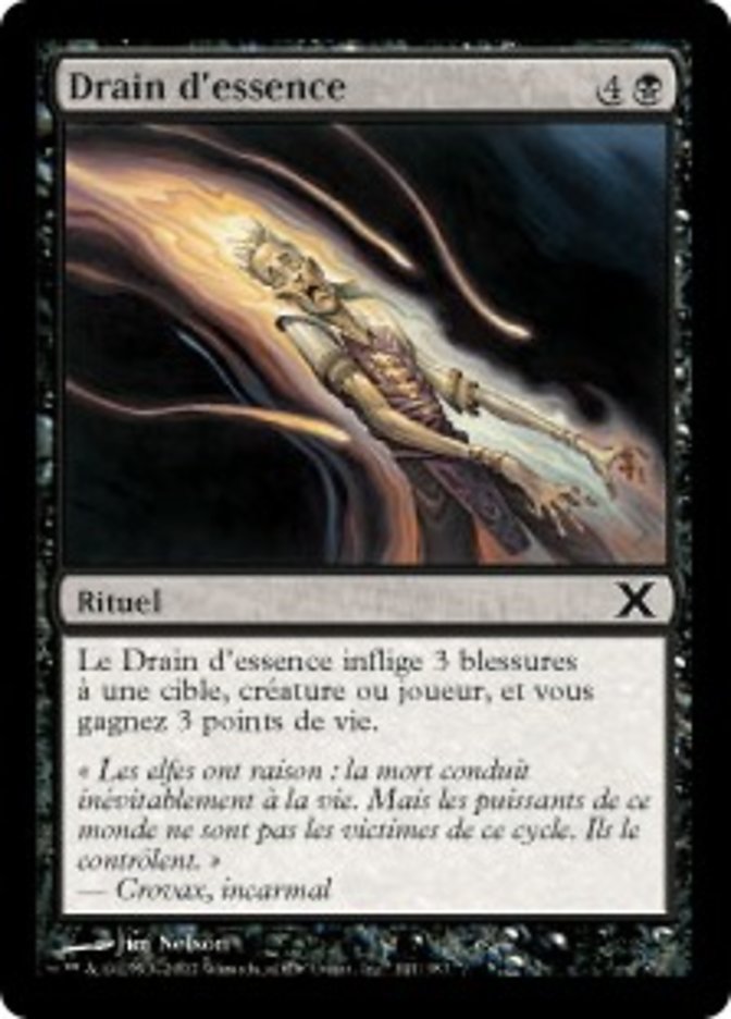 image Drain d'essence