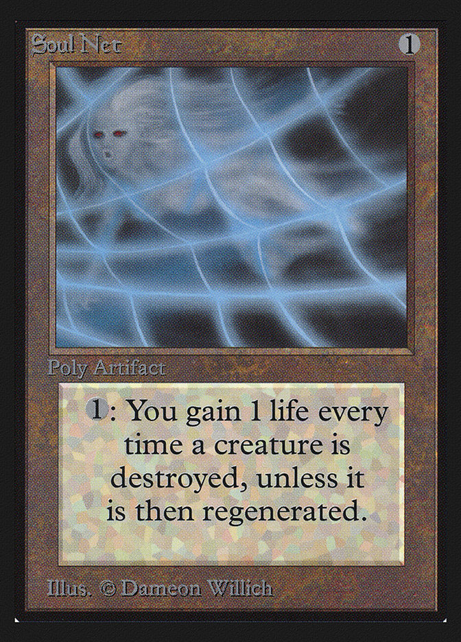 image Soul Net