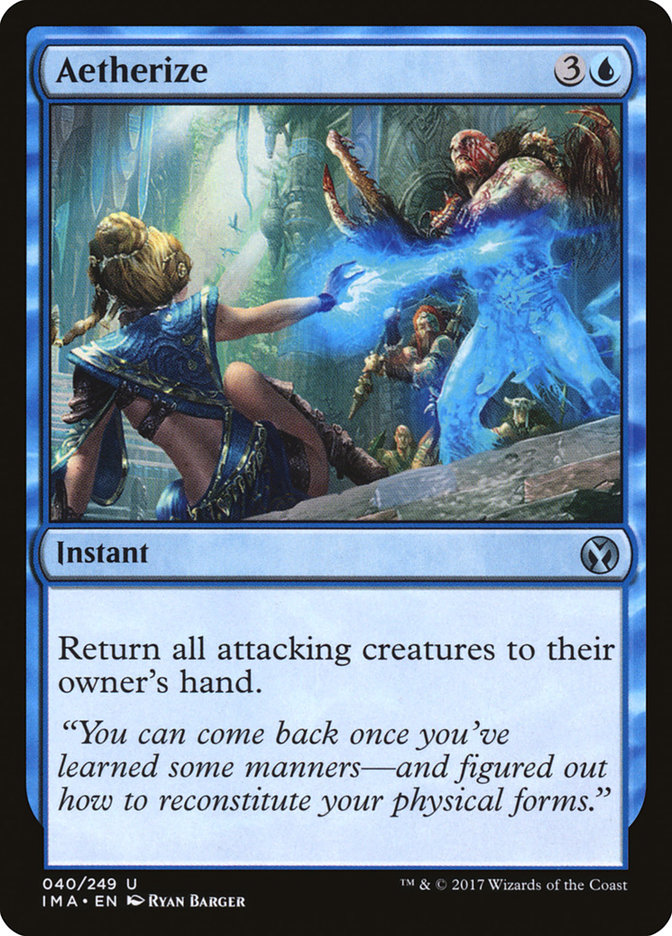 image Aetherize