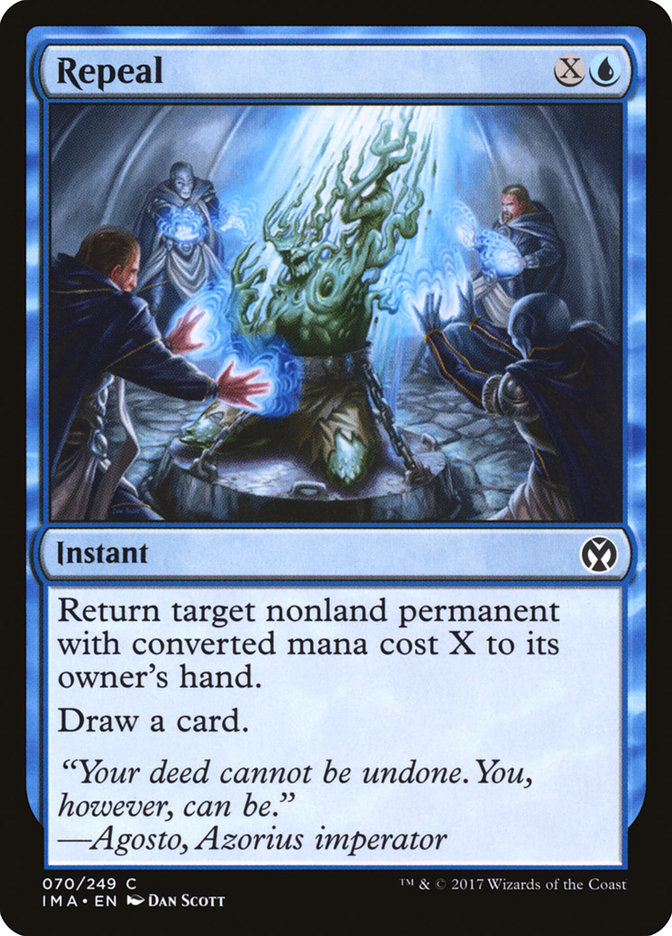image Repeal