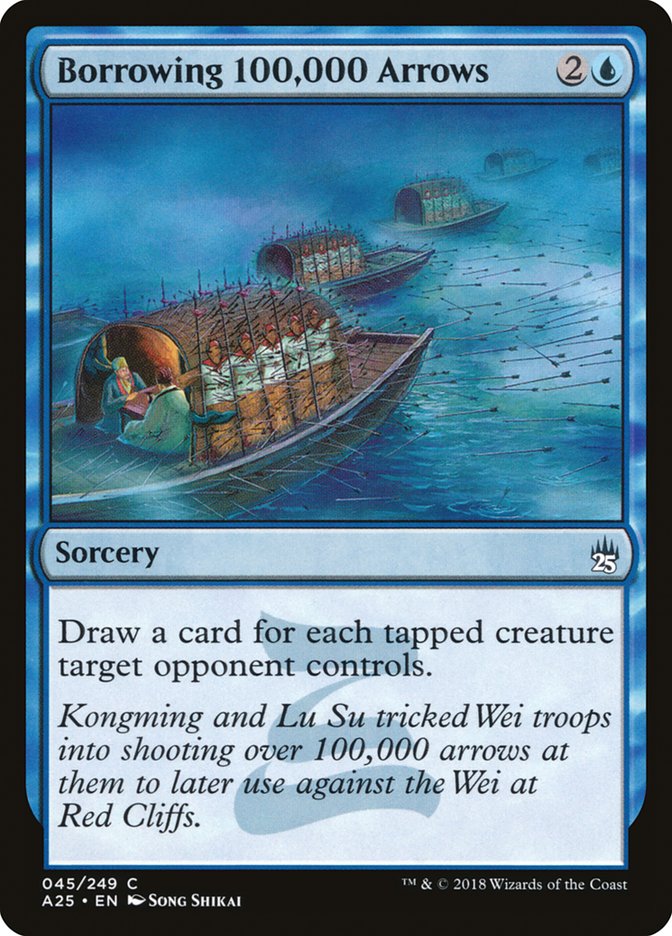image Borrowing 100,000 Arrows