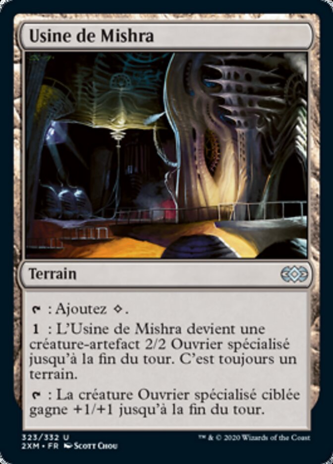 image Usine de Mishra