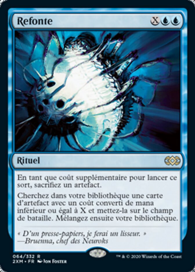 image Refonte