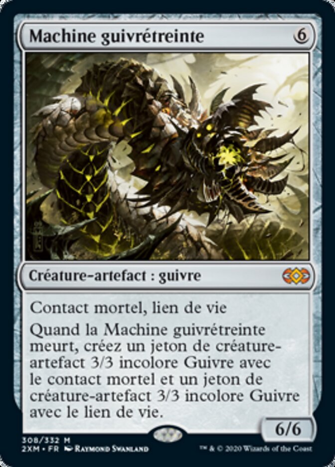 image Machine guivrétreinte