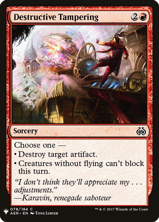 image Destructive Tampering