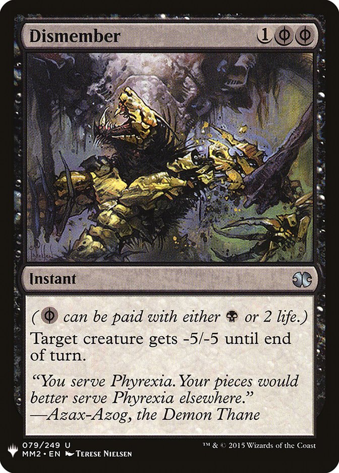 image Dismember