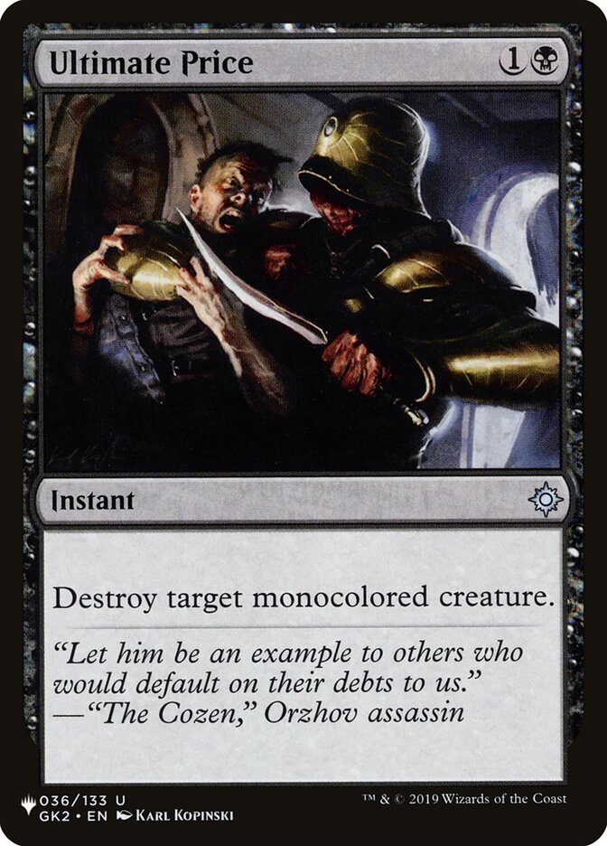 image Ultimate Price