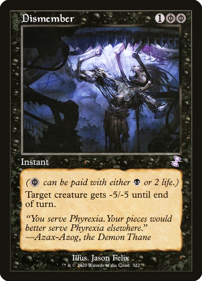 image Dismember