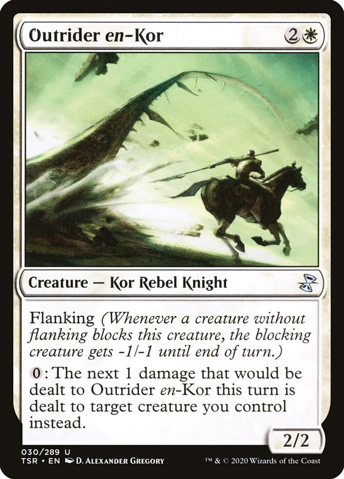 image Outrider en-Kor