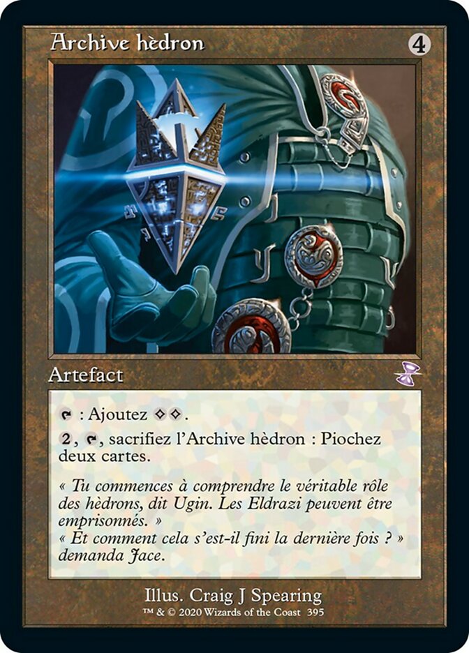 image Archive hèdron