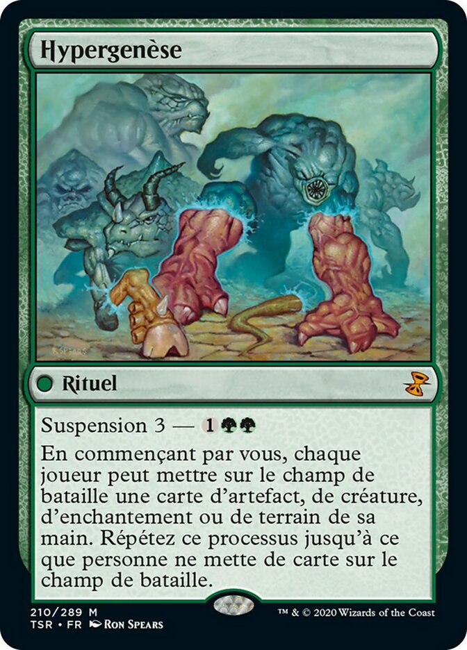image Hypergenèse