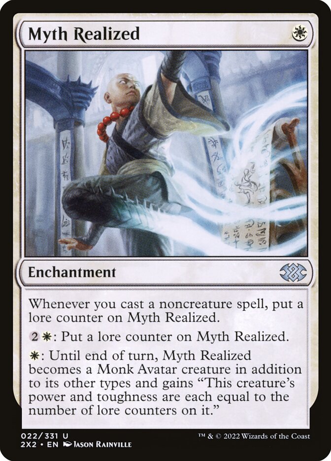 image Myth Realized