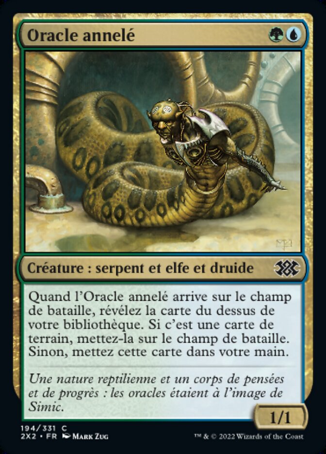 image Oracle annelé