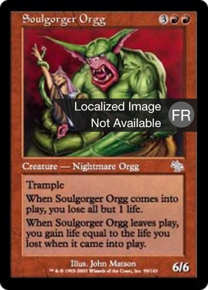 image Orgg engloutâmes
