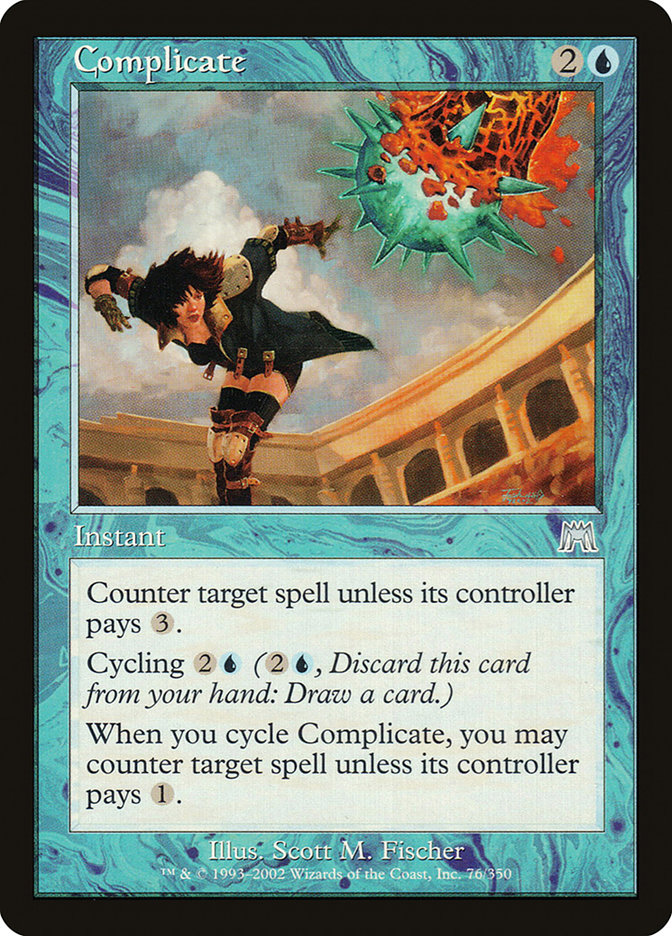 image Complicate