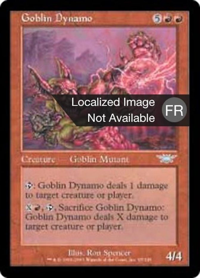 image Dynamo gobeline