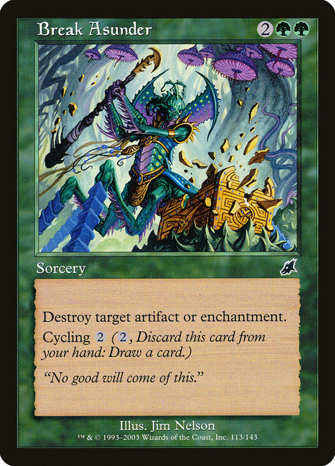 image Break Asunder