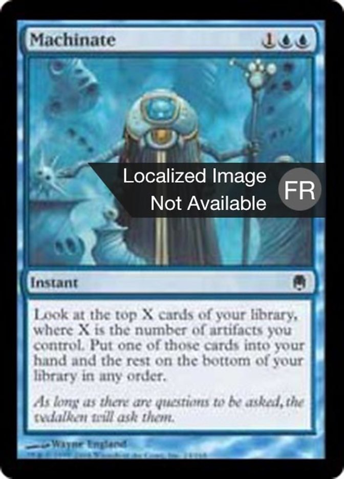 image Machination