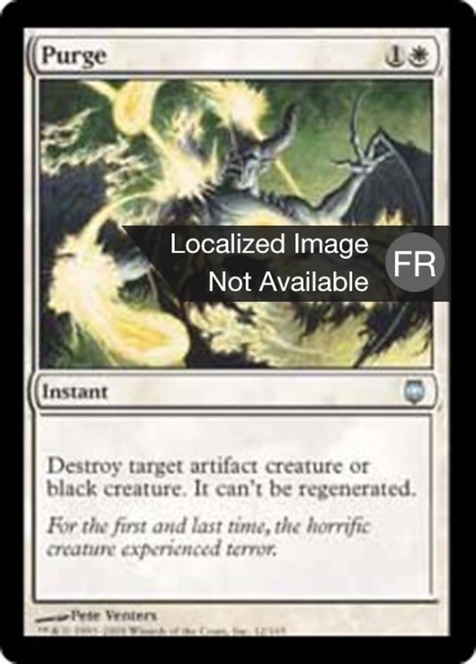 image Épuration