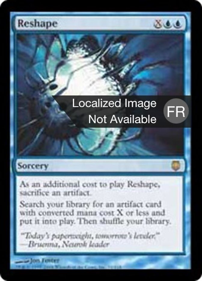 image Refonte