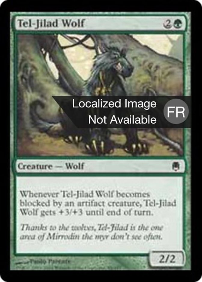image Loup de Tel-Jilad