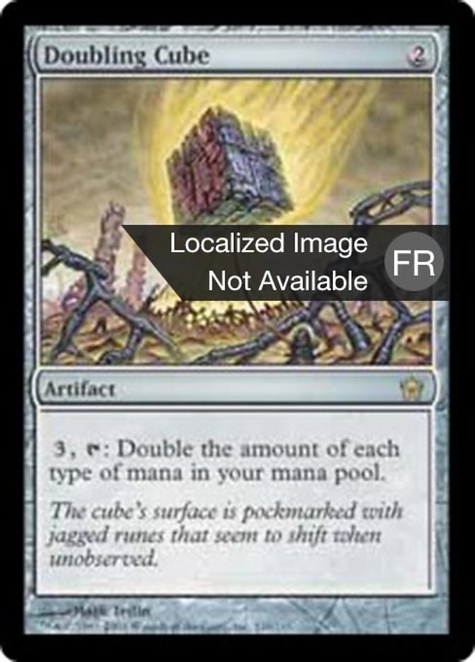 image Cube dédoubleur