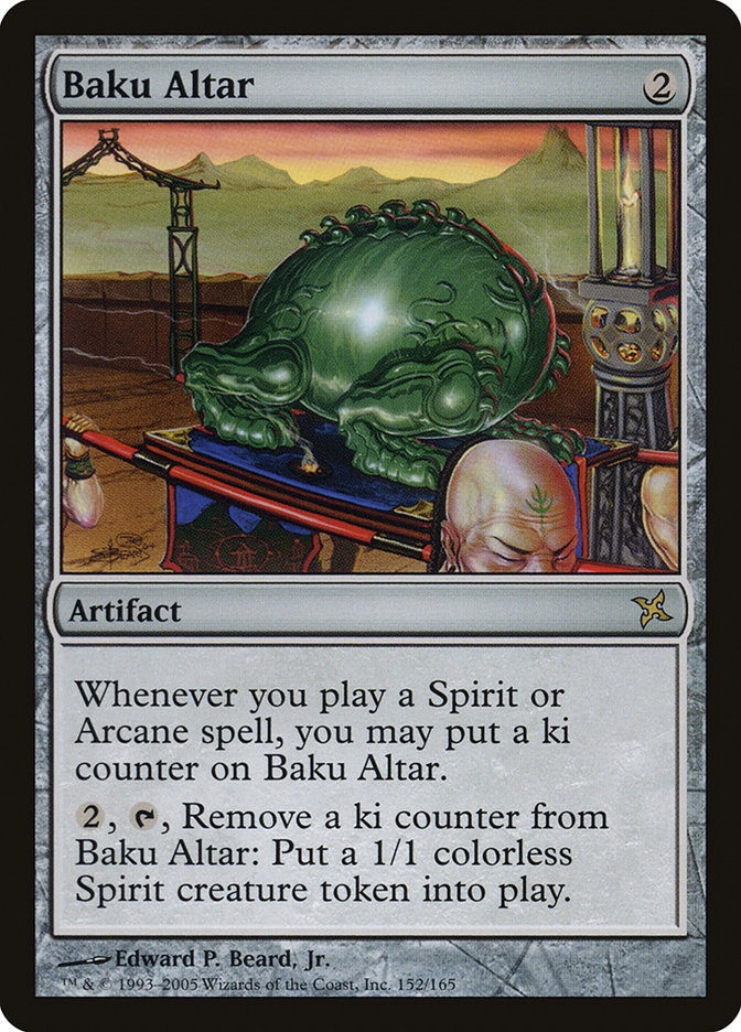 image Baku Altar