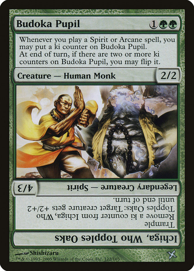 image Budoka Pupil // Ichiga, Who Topples Oaks