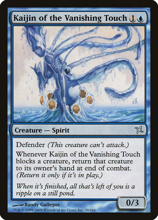 image Kaijin of the Vanishing Touch