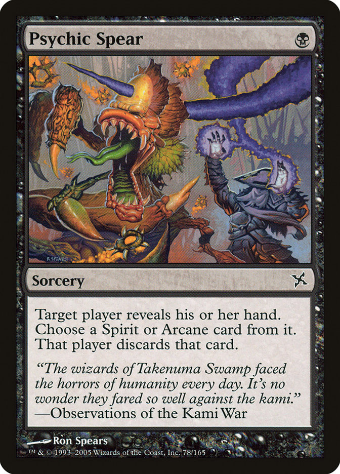 image Psychic Spear