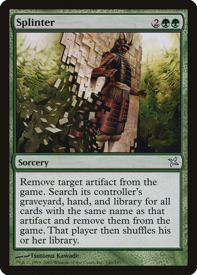 image Splinter