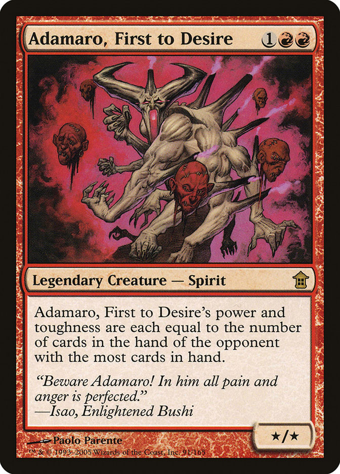 image Adamaro, First to Desire