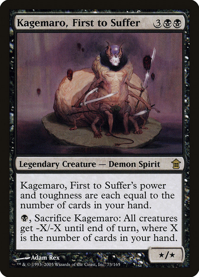 image Kagemaro, First to Suffer