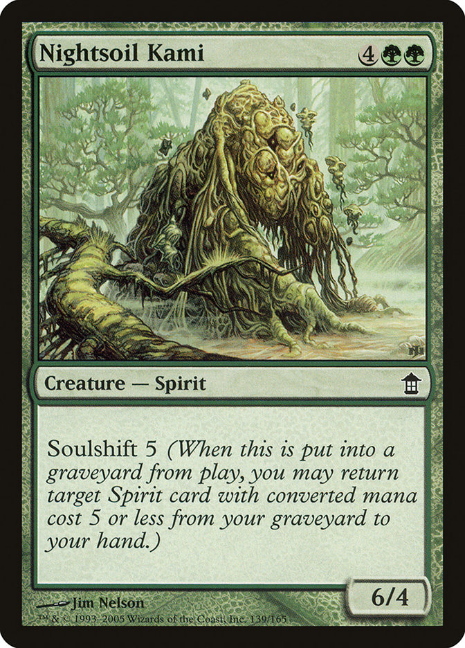 image Nightsoil Kami