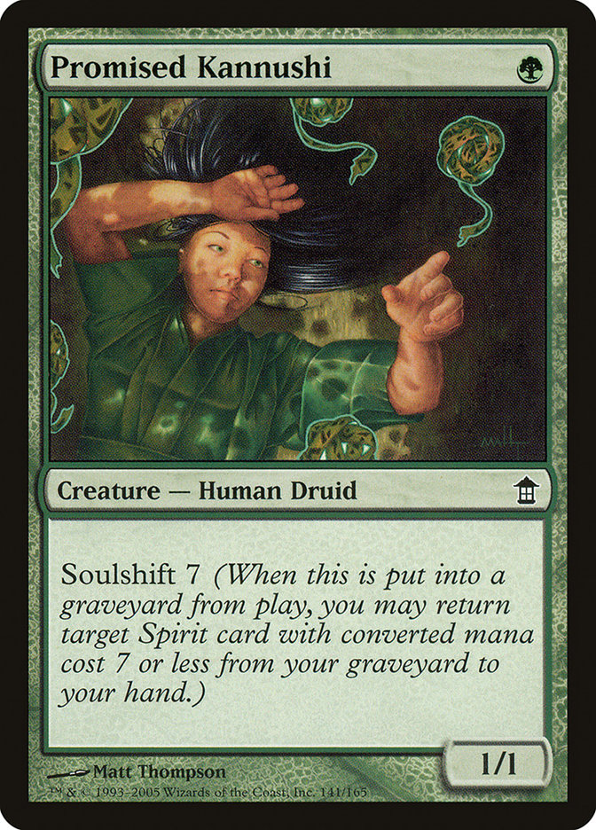 image Promised Kannushi