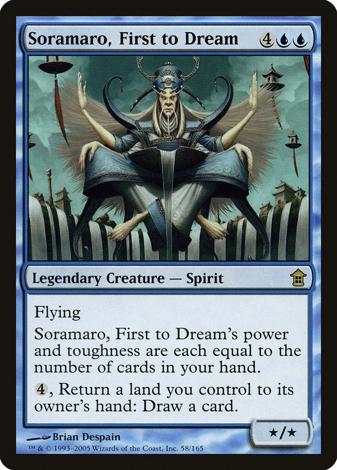 image Soramaro, First to Dream