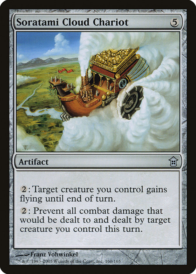 image Soratami Cloud Chariot