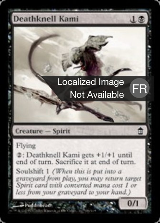 image Kami du glas
