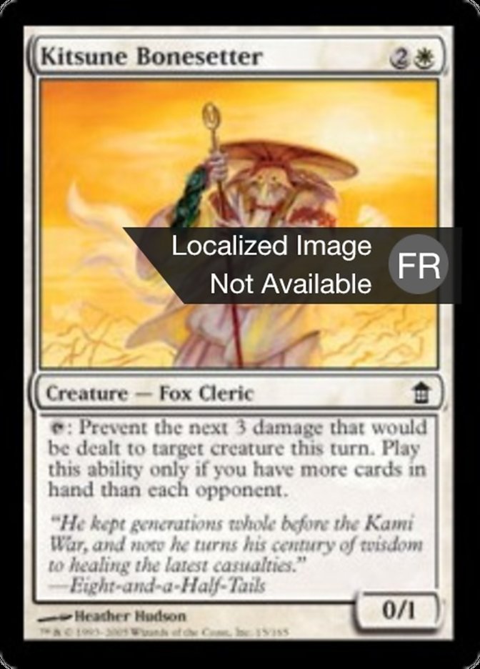 image Rebouteux kitsune