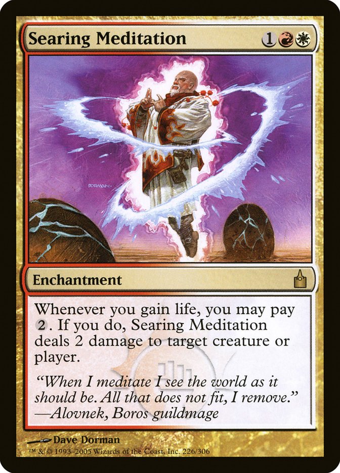image Searing Meditation