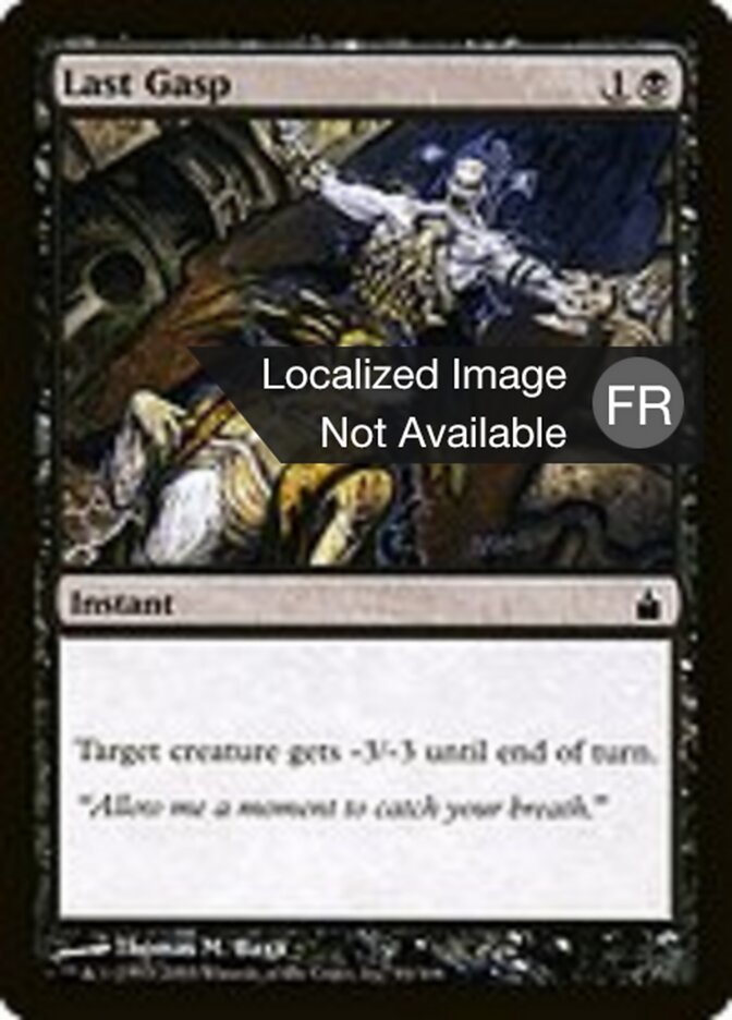 image Expiration