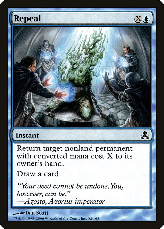 image Repeal