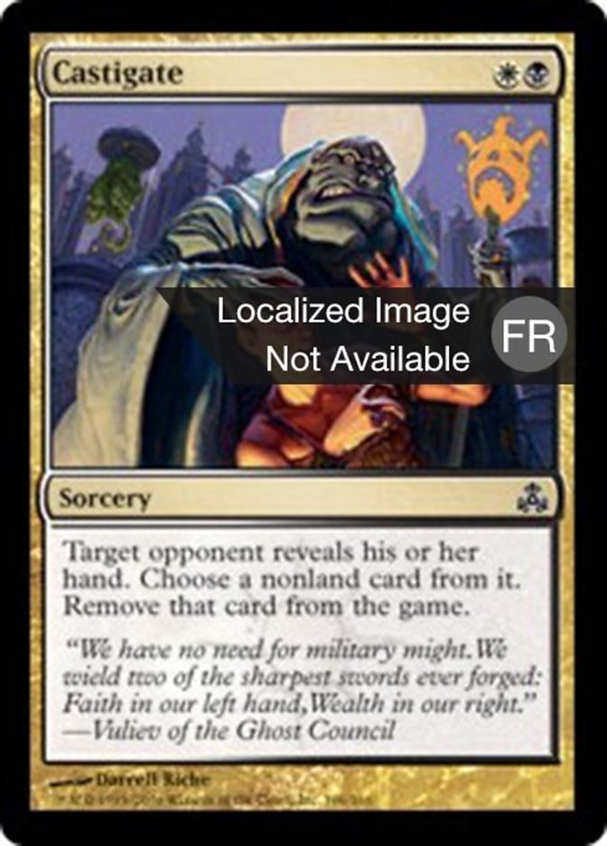 image Expiation