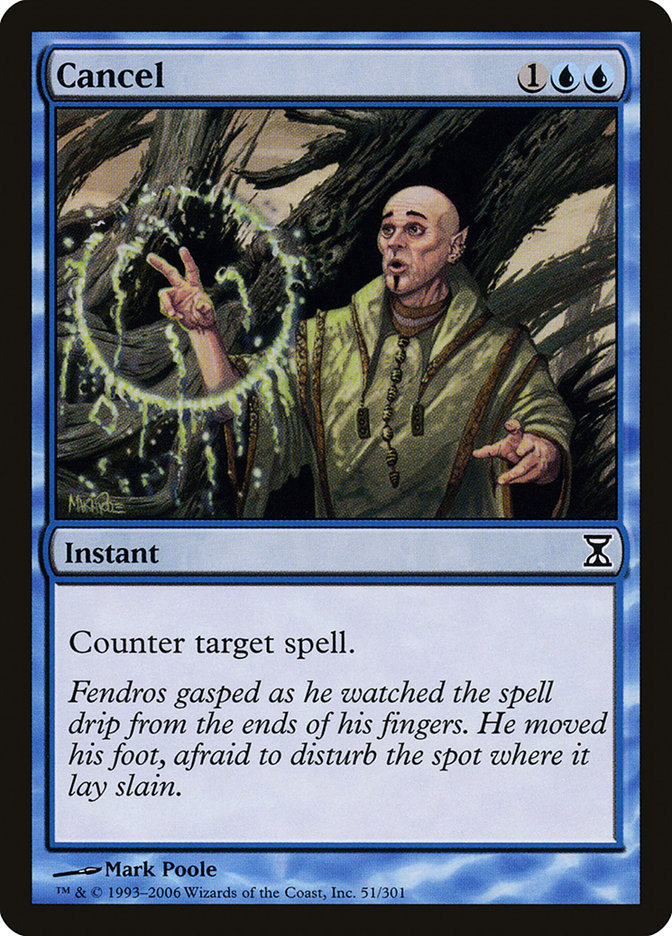 image Cancel