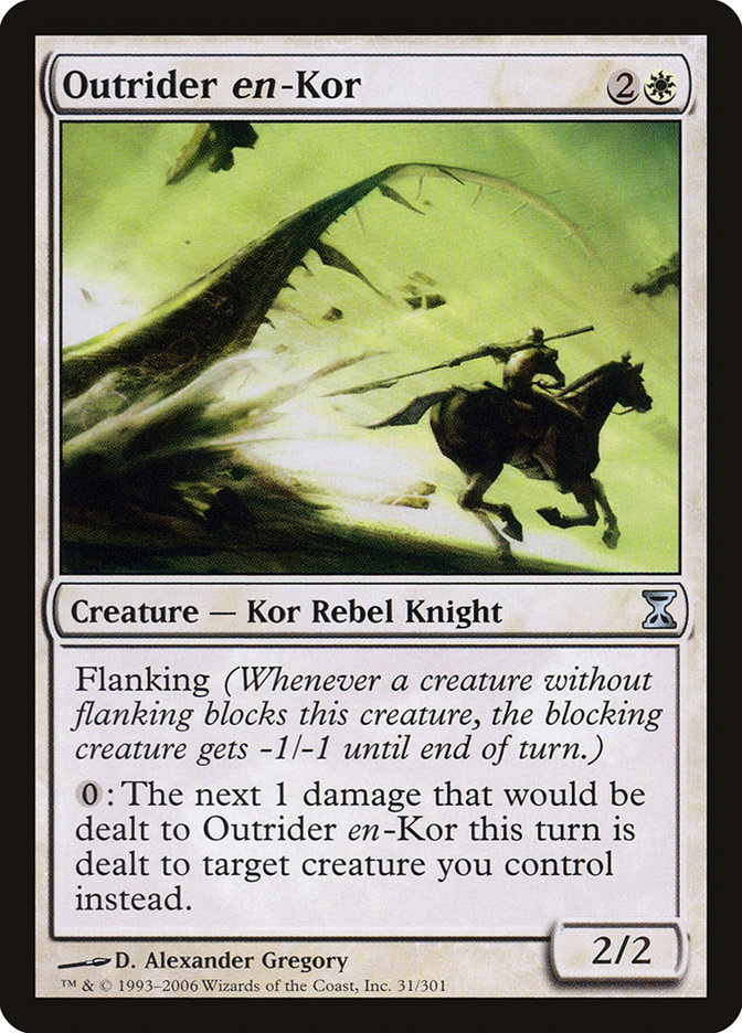 image Outrider en-Kor