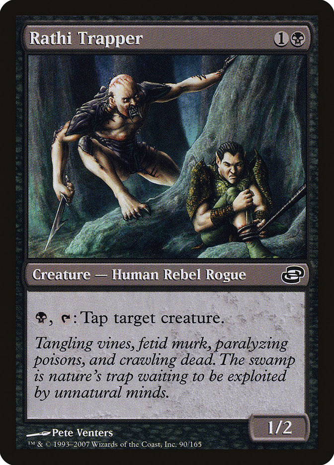image Rathi Trapper