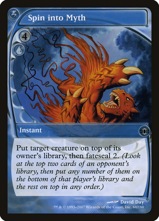 image Spin into Myth