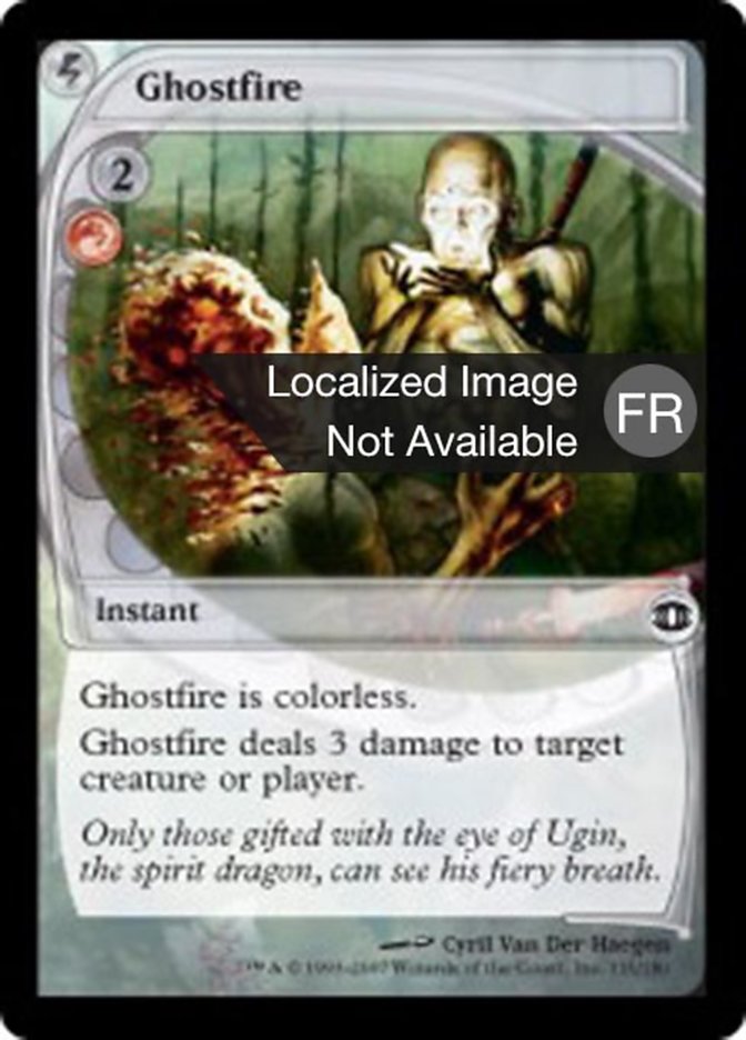 image Ectofeu